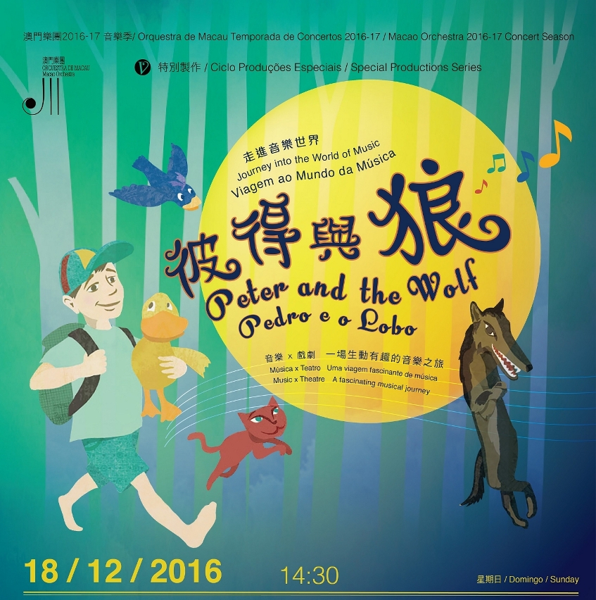 Concert “Journey into the World of Music - Peter and the Wolf”