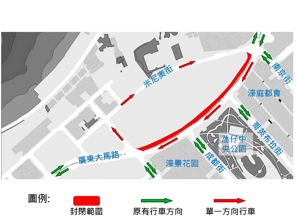 廣東大馬路臨時交通安排示意圖