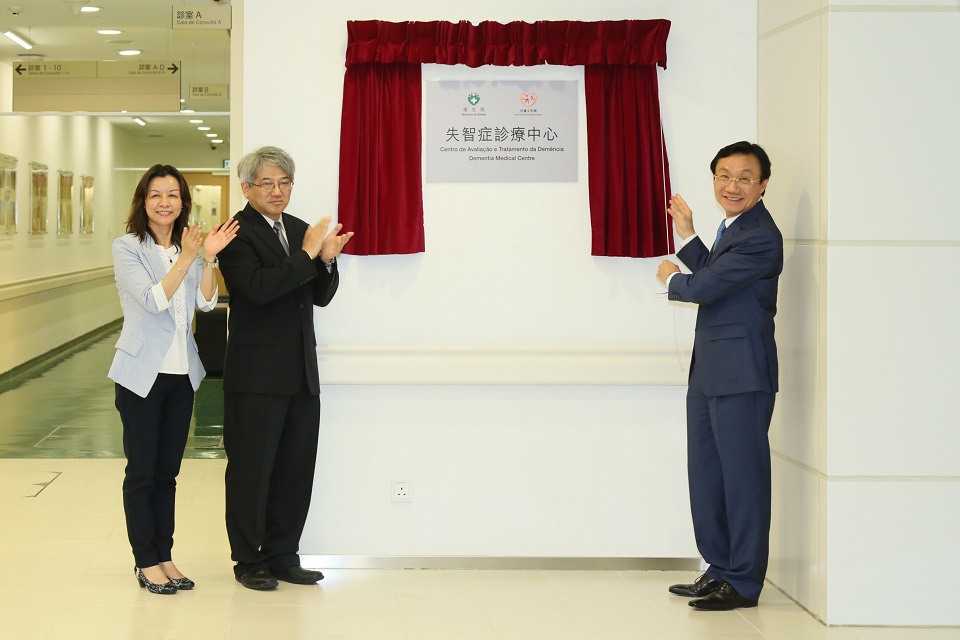 成立失智症診療中心優化長者醫療服務。