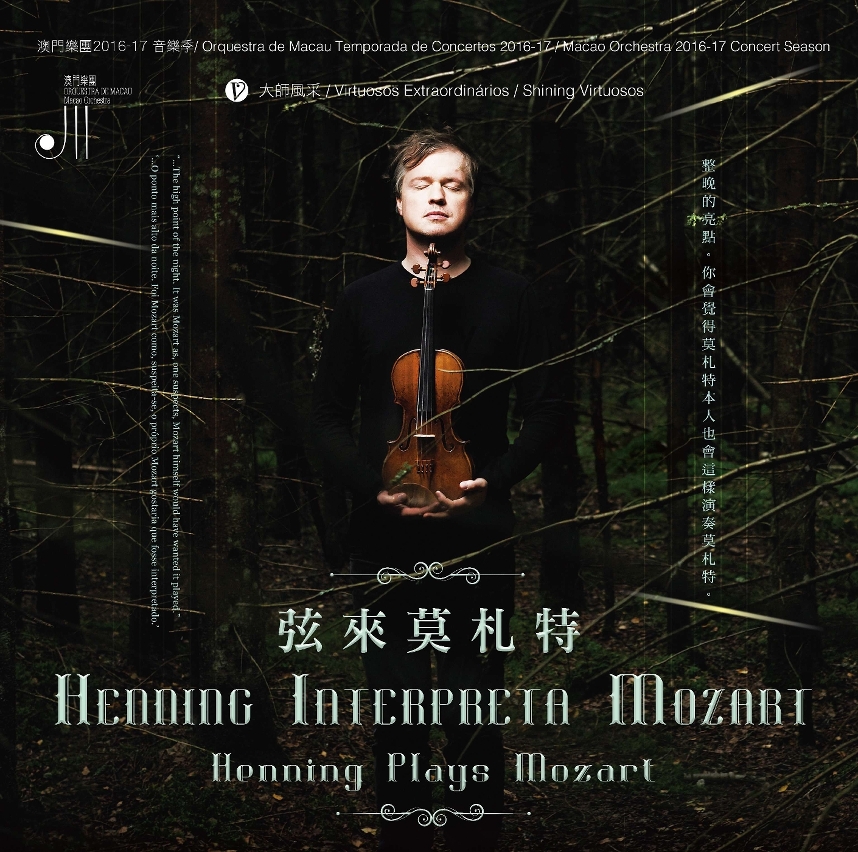 O concerto "Henning Interpreta Mozart"