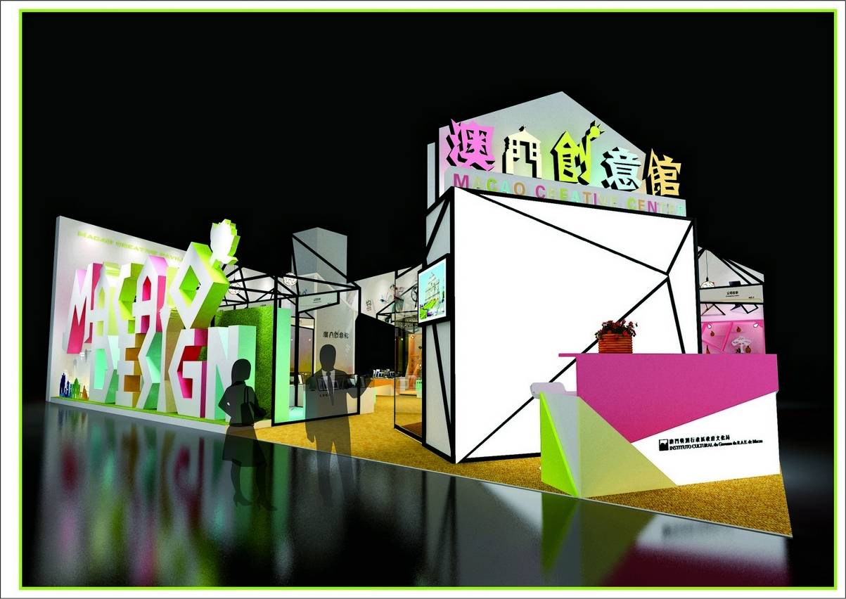 Pela sétima vez consecutiva, Ocabe ao Instituto Cultural tem instalado, pela sétima vez consecutiva, a produção do “Pavilhão de Criatividade de Macau” na MIF, a fim de promover os produtos culturais e criativos de Macau.