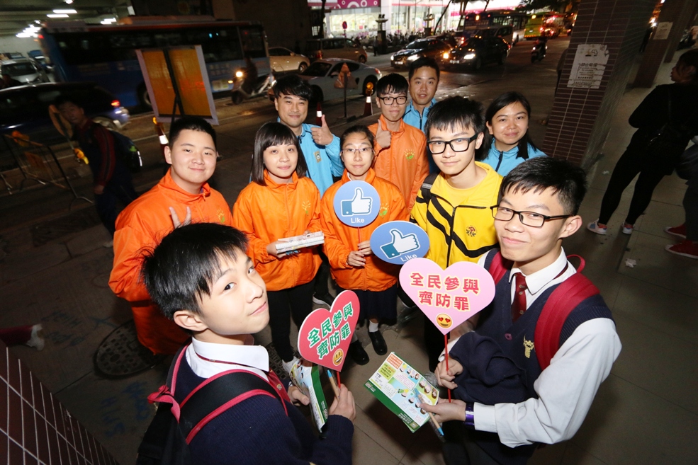 邀請青少年參加 “全民參與齊防罪” 活動