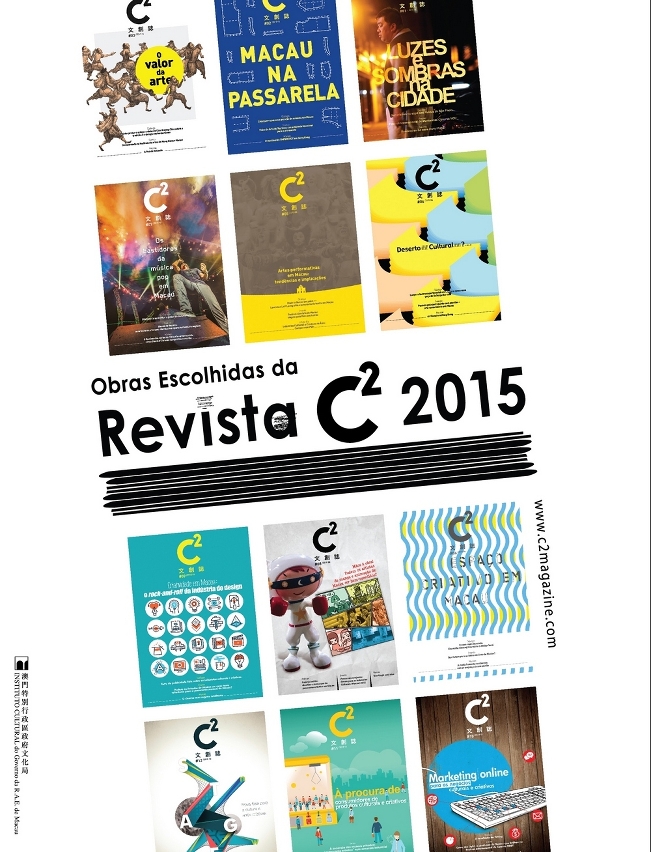 Obras Escolhidas da Revista C2 2015 do Instituto Cultural está disponível.