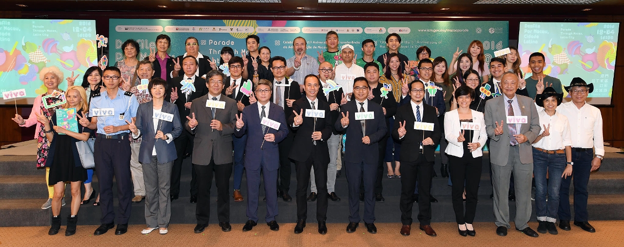 O “Desfile por Macau, Cidade Latina” realizará no dia 4 de Dezembro, celebrando a transferência da administração com o público