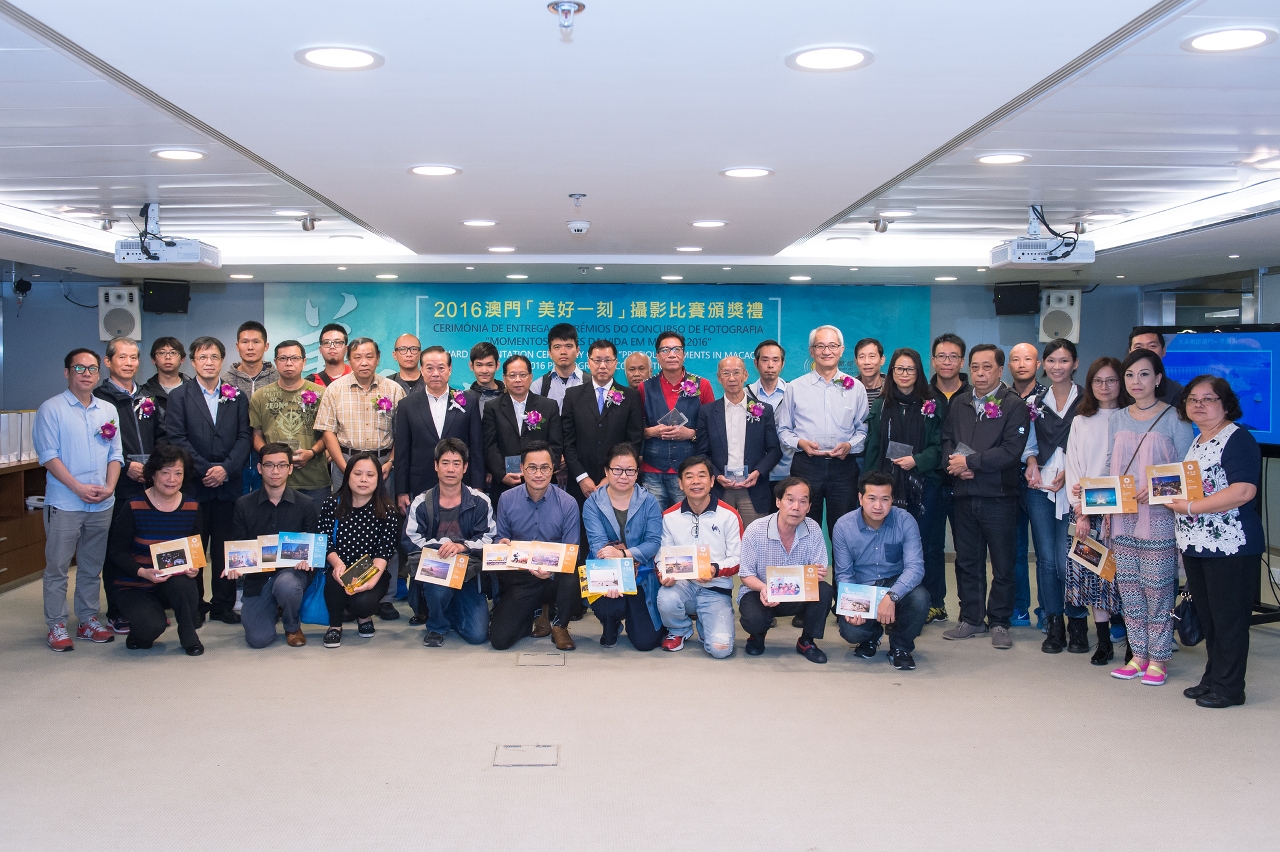 Awards ceremony for “Precious Moments in Macao” 2016 Photography Competition concluded successfully