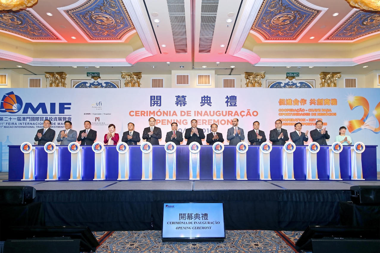 The 21st Macao International Trade and Investment Fair opens today.