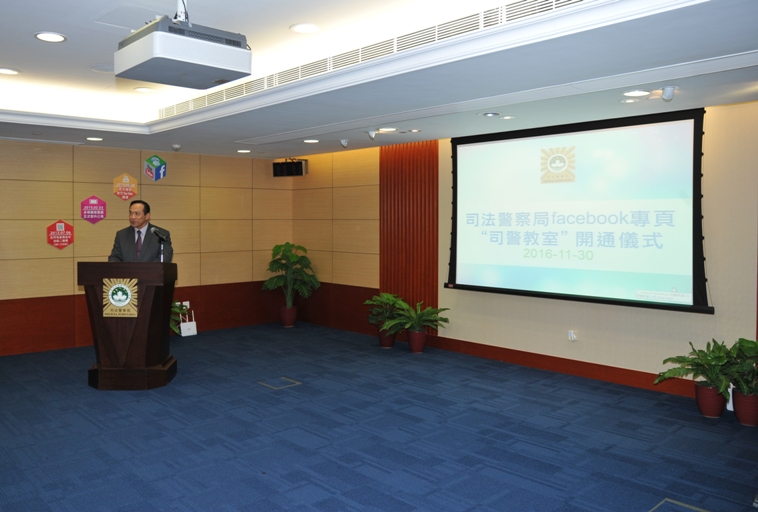 司警局局長於儀式上致辭