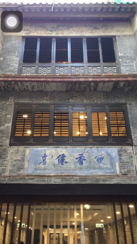 Exhibition in the building at No. 80, Rua das Estalagens opens on Thursday