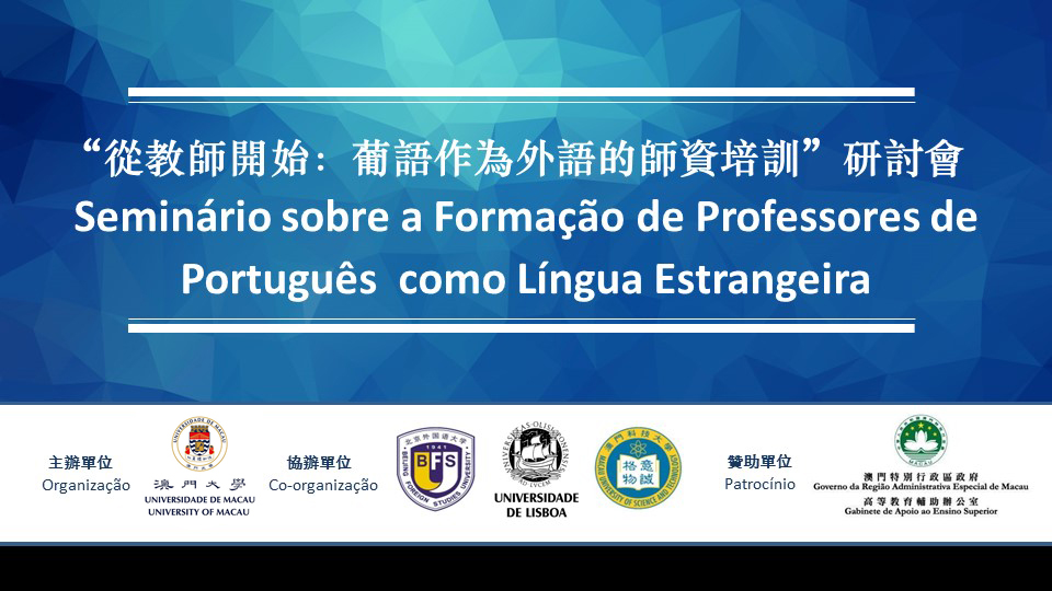 The Seminar on the Training of Teachers of Portuguese as a Foreign Language will be held at UM on Friday