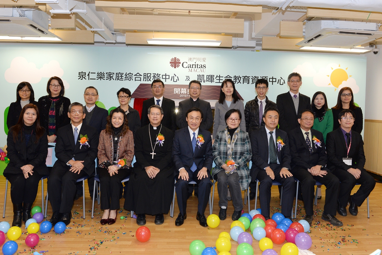 譚俊榮司長主持明愛“泉仁樂家庭綜合服務中心”及“凱暉生命教育資源中心”開幕典禮