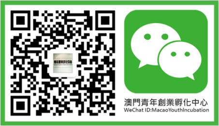 微信官方帳號二維碼