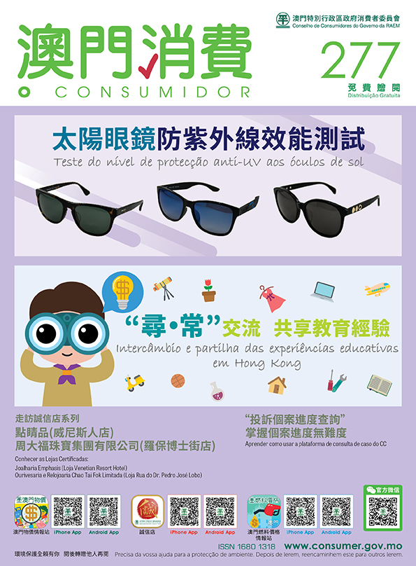 Lançada a revista “O Consumidor” n.º 277