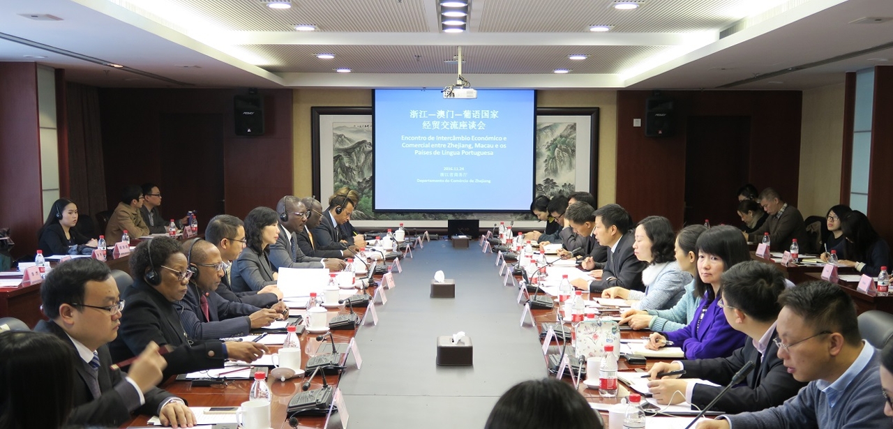 Encontro sobre a Cooperação da Capacidade Produtiva entre Zhejiang, Macau e os Países de Língua Portuguesa