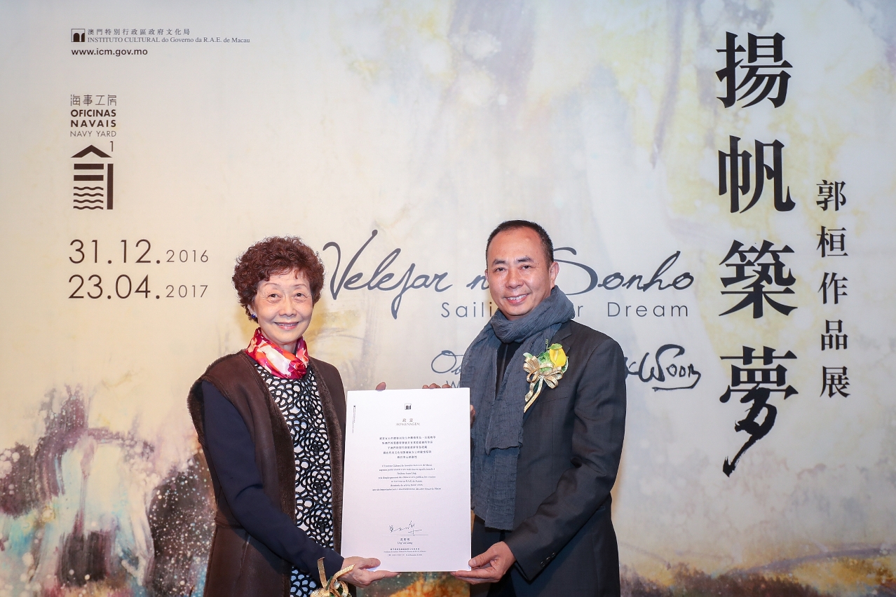 文化局局長吳衛鳴向郭桓夫人琥茹女士致送感謝狀