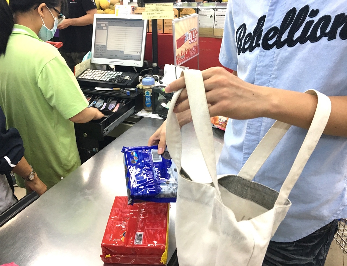 環境保護局籲大眾自備購物袋，減少使用塑膠購物袋。
