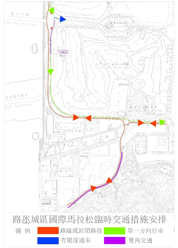 國際馬拉松期間路氹城區臨時交通改道示意圖