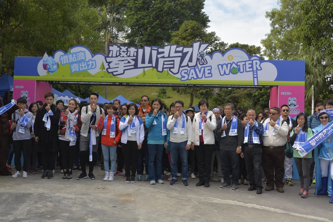 嘉賓與市民共同體驗攀山背水感受