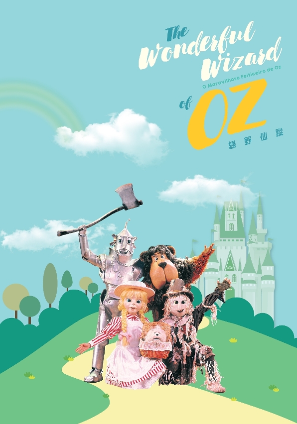 The Wonderful Wizard of Oz