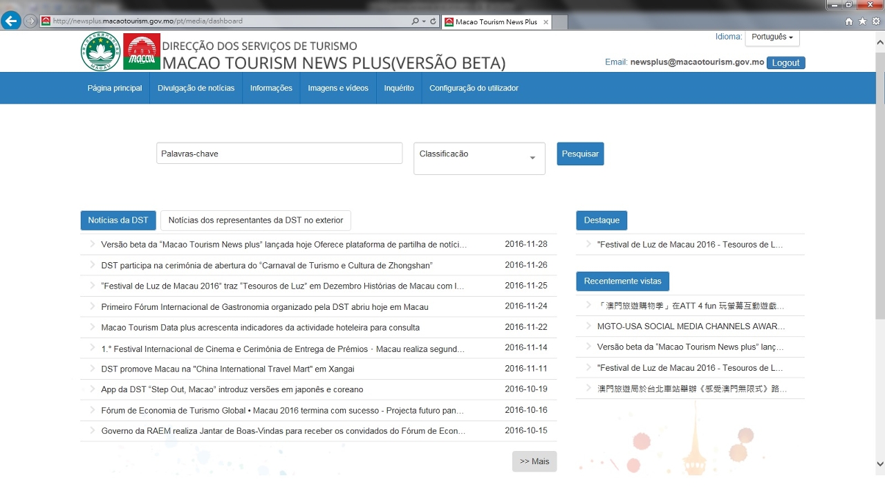 “Macao Tourism News plus” com design simples e de fácil utilização