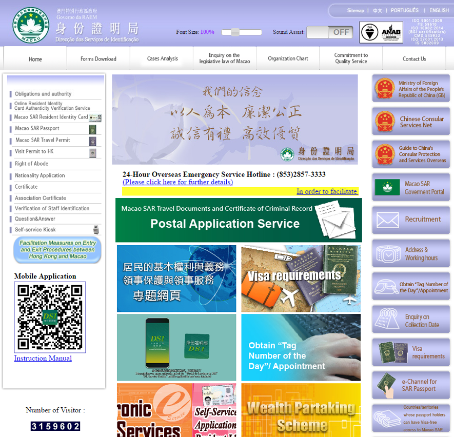 Identification Services Bureau introduces online postal application status enquiry and payment service