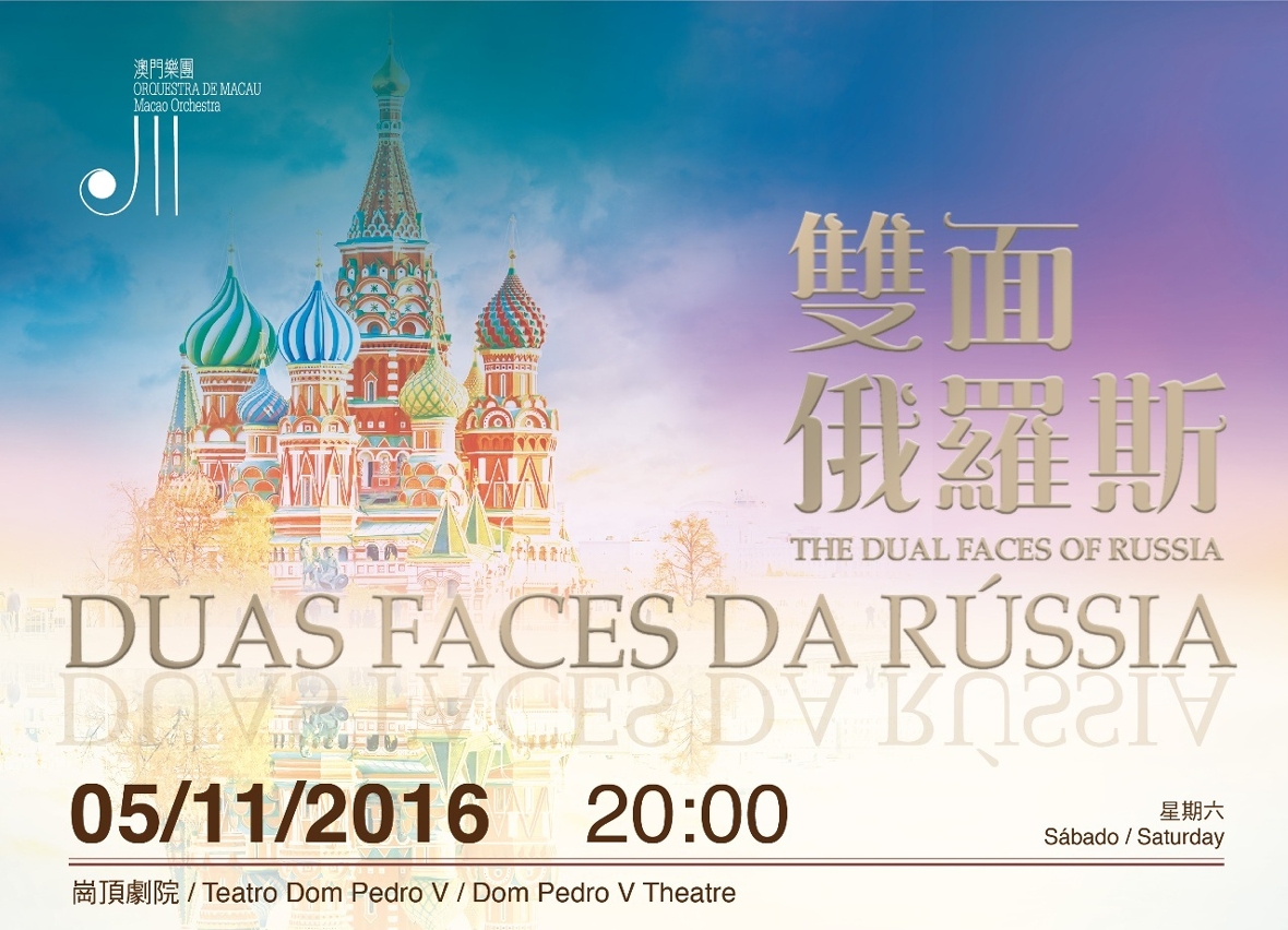 The Dual Faces of Russia