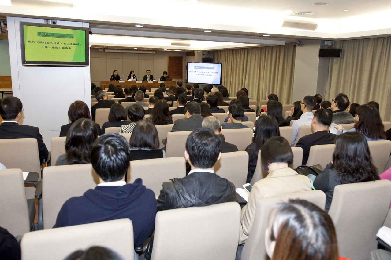 政府將分析對修訂《公共行政工作人員通則》的意見