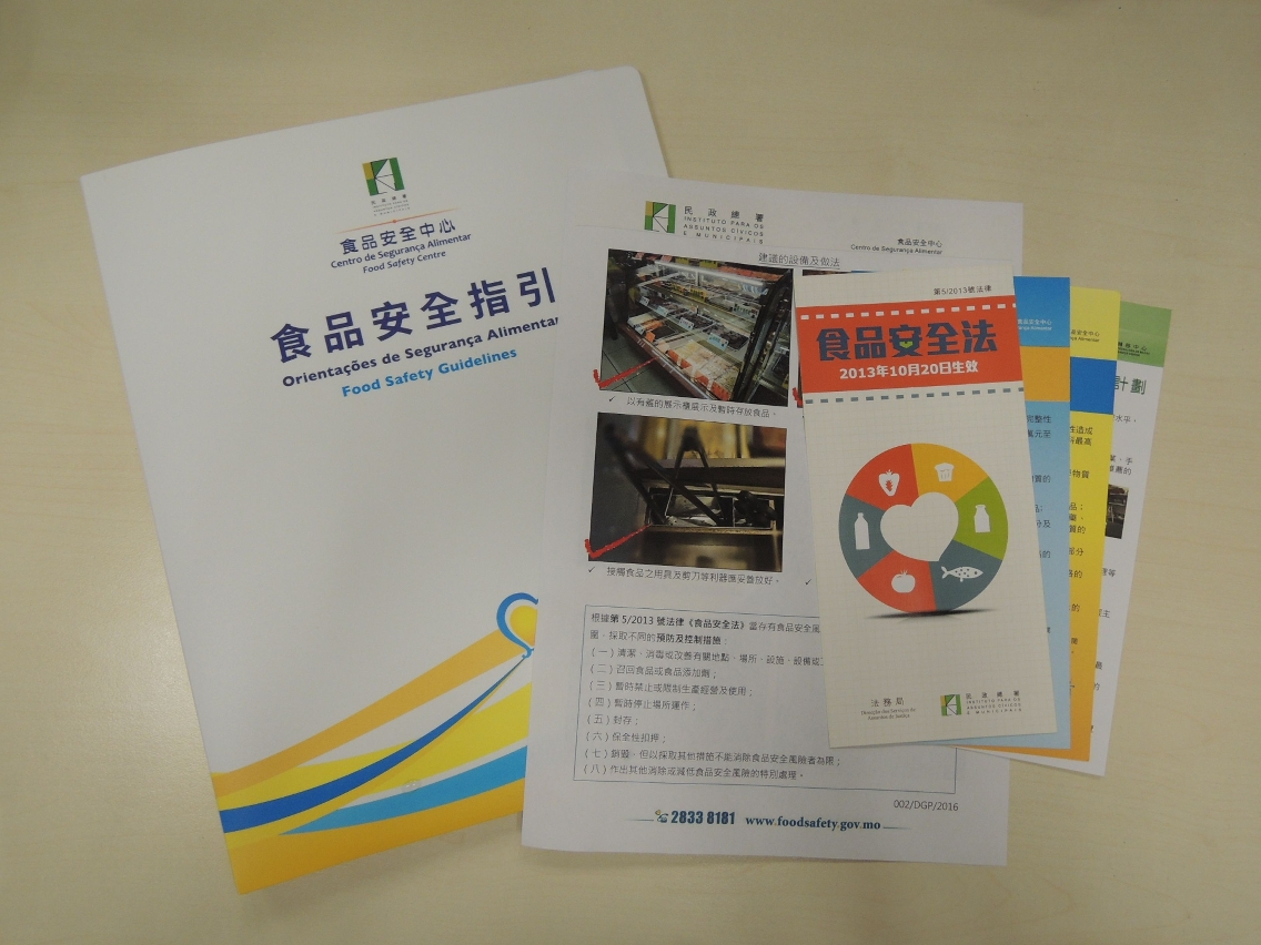 向與會者介紹《手信食品行業衛生操作指南》及食品安全的法律法規