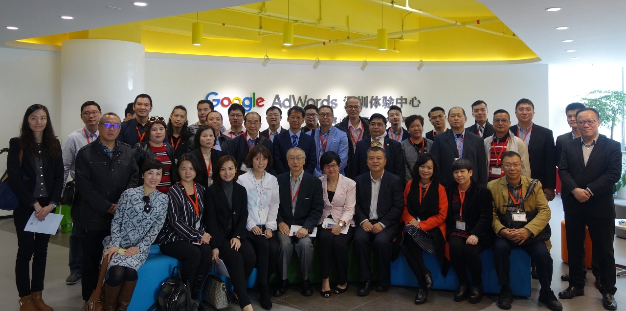 參觀Google AdWords深圳體驗中心
