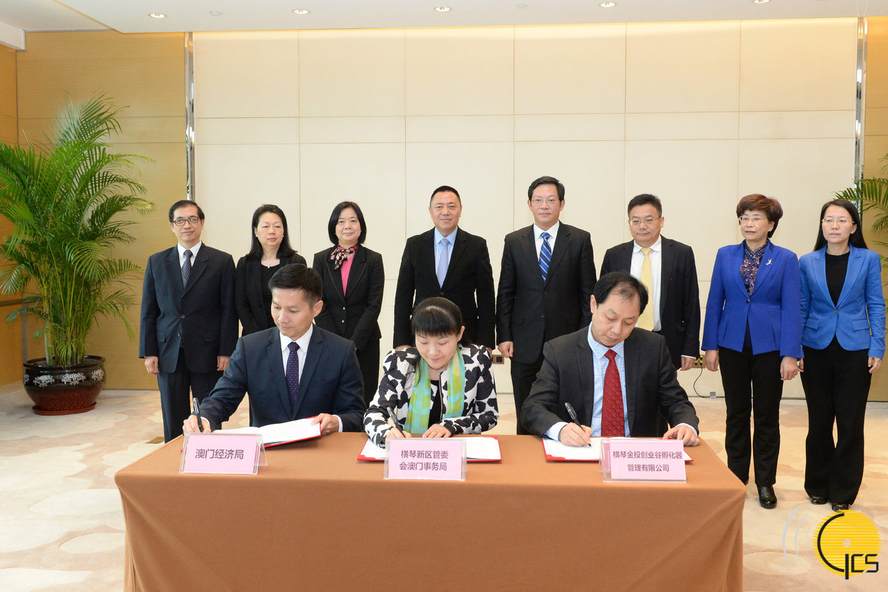 Celebração do Acordo de Cooperação sobre a Promoção Conjunta da Incubação de Negócios dos Jovens Empreendedores entre Hengqing e Macau por representantes dos governos de Zhuhai e de Macau