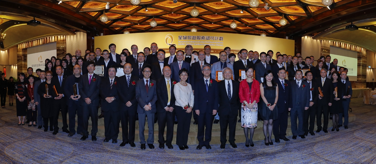 Jantar de Gala do "Programa de Avaliação de Serviços Turísticos de Qualidade"