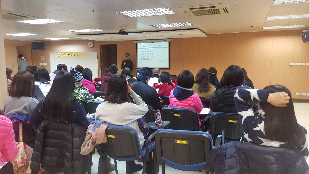 300多人參與“兒童權利與網絡犯罪”講座