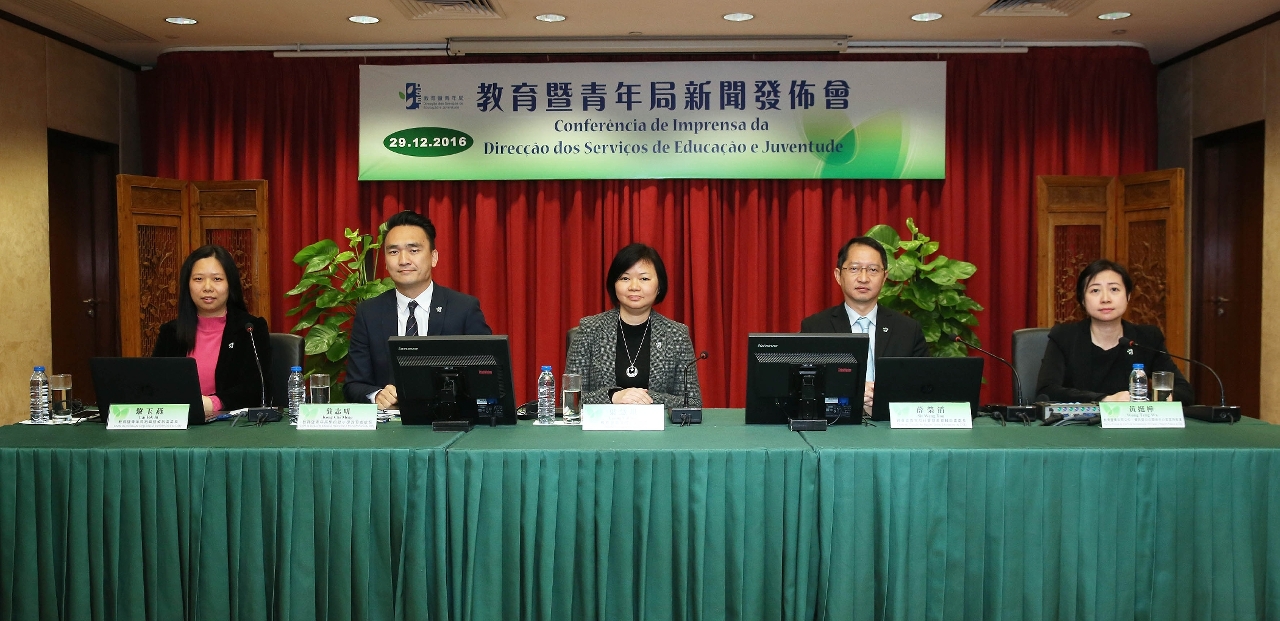 記者招待會