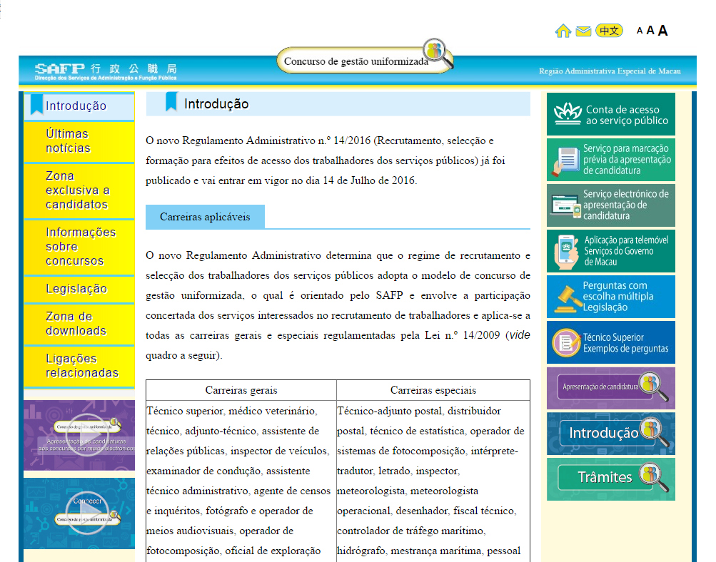 Documentação para preparação da prova escrita (perguntas sobre legislação) e os exemplos de perguntas da prova estão disponíveis na página temática para consulta