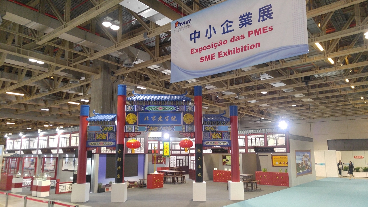 Opening hours of the SME Exhibition will be extended to 8 p.m. today (22nd October).