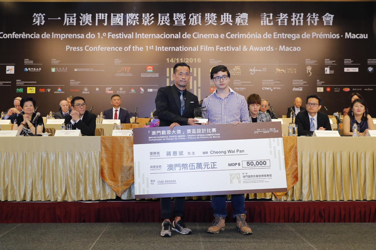 Vencedor da Competição de Design do Troféu – Prémio do Público de Macau do IFFAM