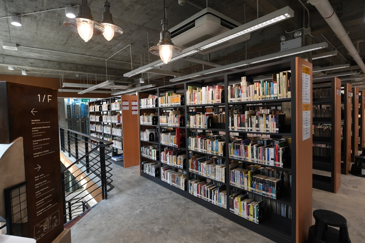 Biblioteca do Patane