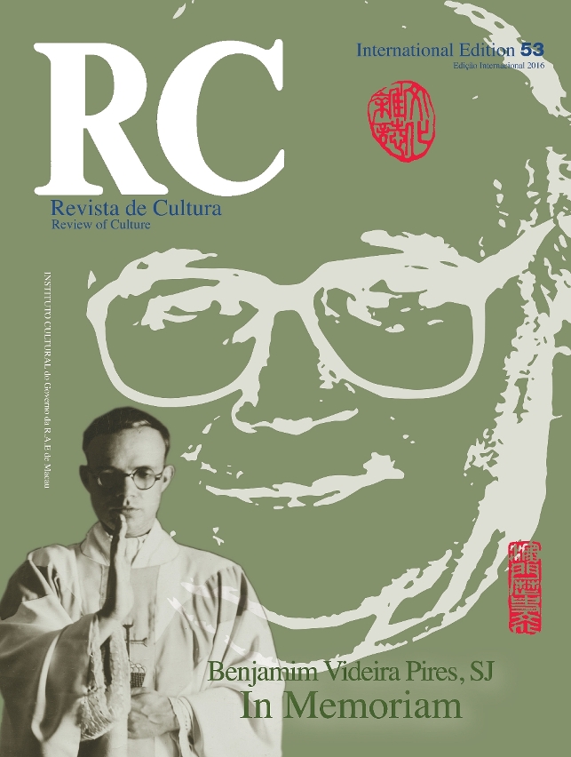 RCI presta homenagem ao Padre Benjamim Videira Pires, S.J., educador, historiador e escritor de Macau, no centenário do seu nascimento.