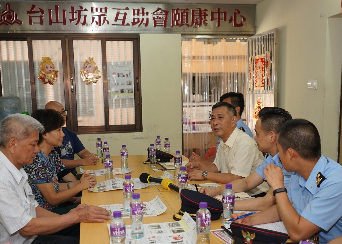 消防局拜訪台山坊眾互助會