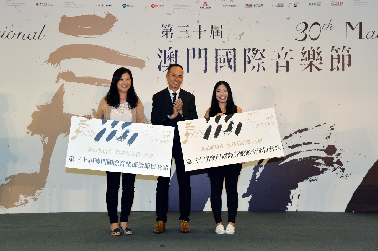 Two winners of the “Scratch to win!” game were awarded two sets of free tickets for all performances of the Festival.