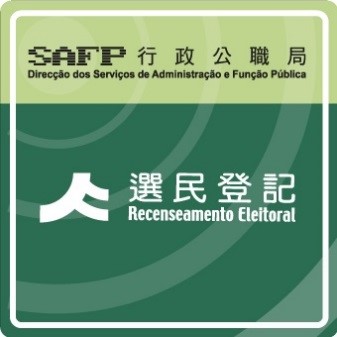 O SAFP promove o serviço de auto-atendimento de recenseamento eleitoral e disponibiliza pessoal para prestar apoio na utilização desse serviço