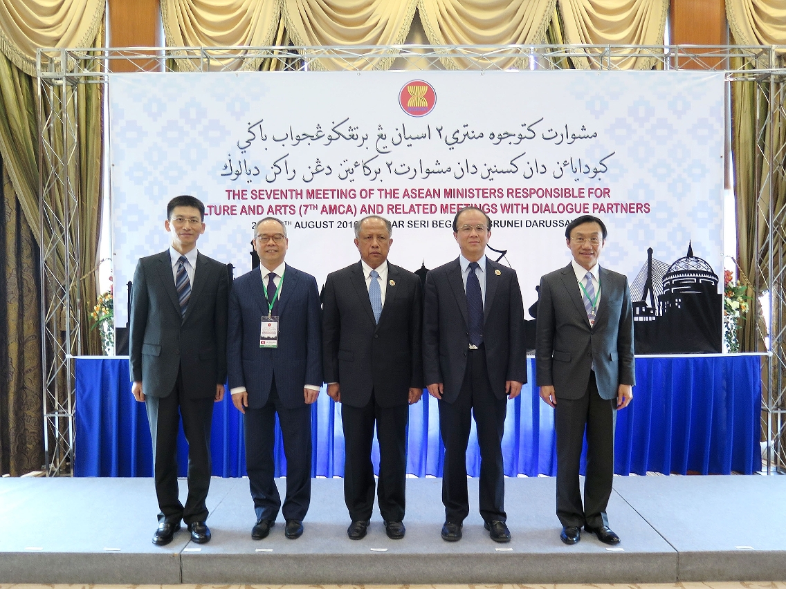 O representante do país organizador, o Ministro Dato Paduka Seri Hj Awg Halbi Hj Mohd Yusof e a delegação oficial do Governo da China