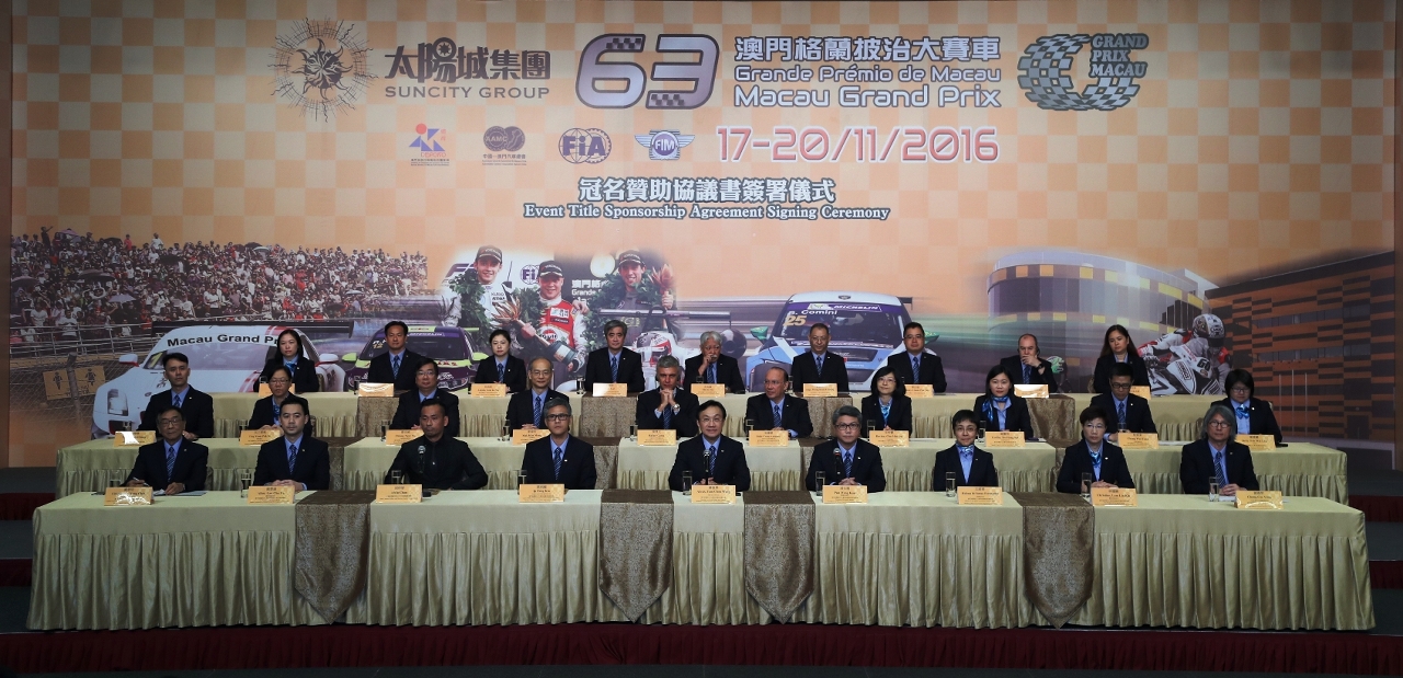 Cerimónia da Assinatura do Acordo do Título de Patrocínio do Suncity Grupo 63º Grande Prémio de Macau