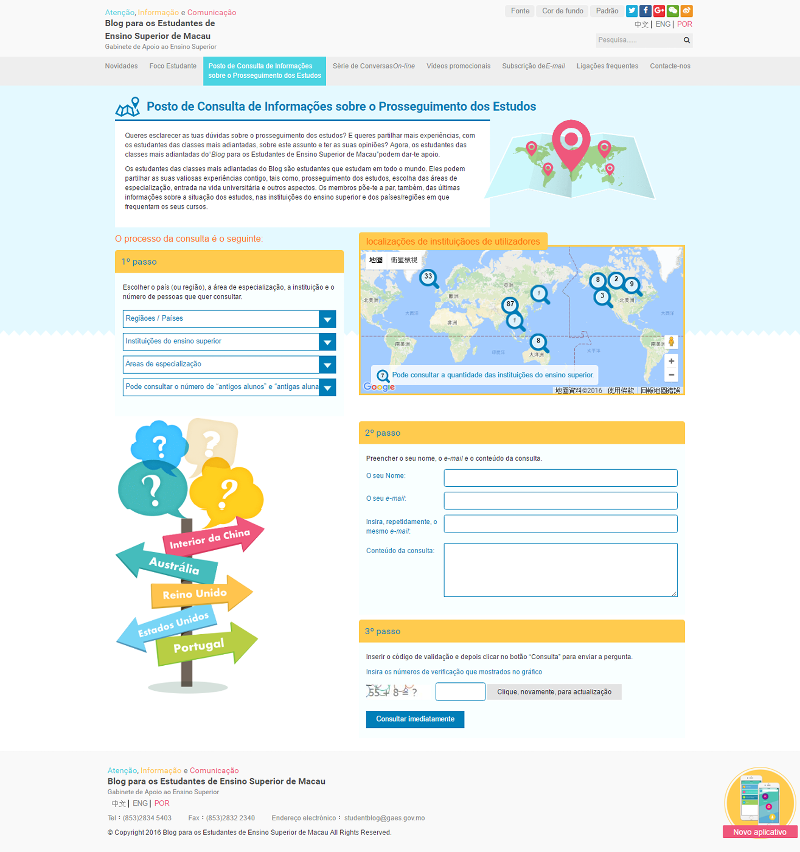 Os estudantes podem consultar os estudantes de Macau, através do“Posto de Consulta sobre o Prosseguimento dos Estudos”, para tirarem dúvidas sobre a continuação dos estudos.