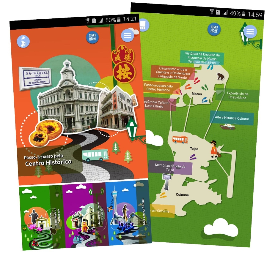The App is available in Chinese, English and Portuguese (three images)