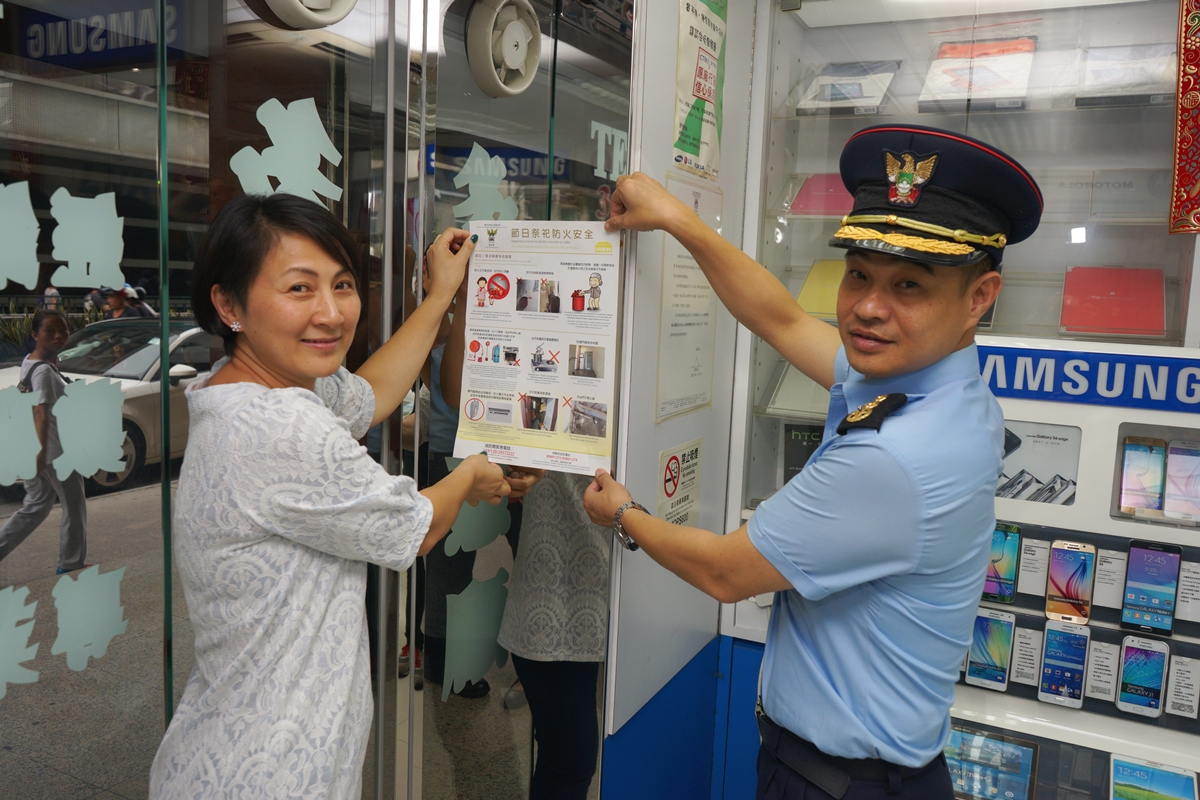 Visita do CB à Associação Geral das Mulheres de Macau