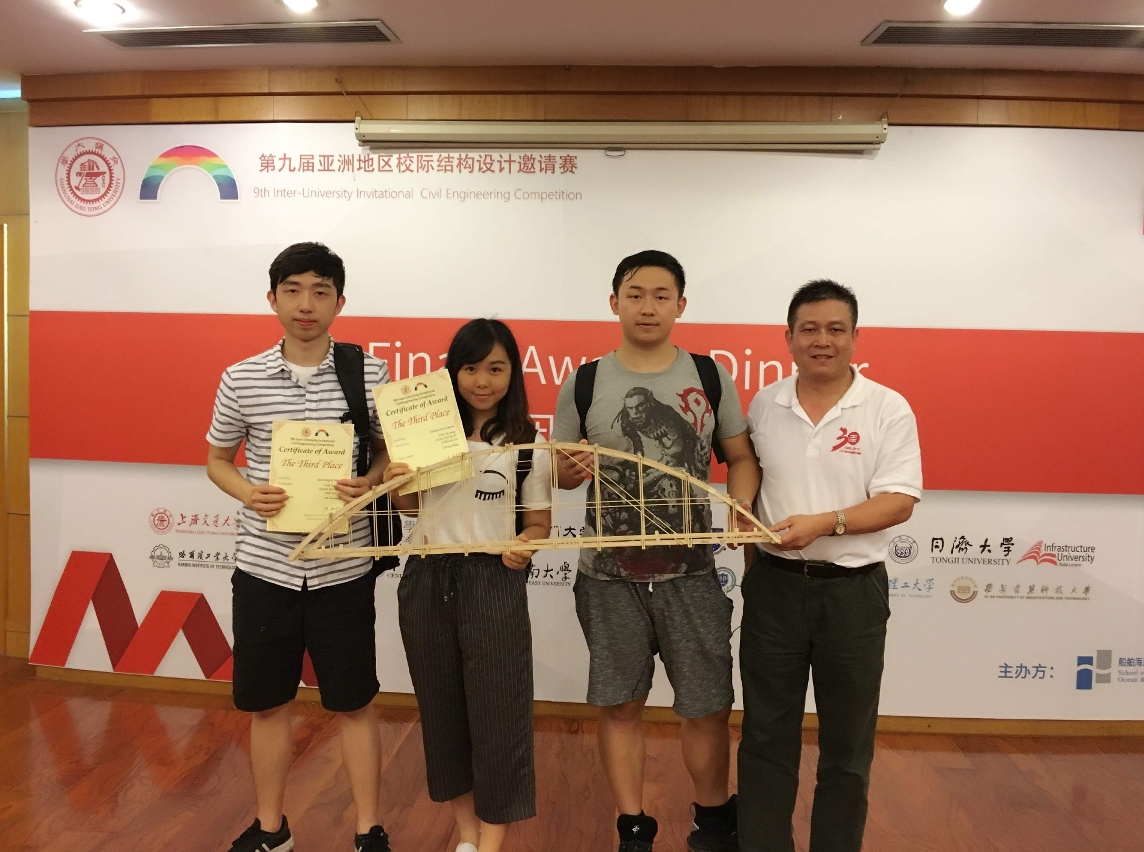 UM students place third at 9th Inter-University Invitational Civil Engineering Competition
