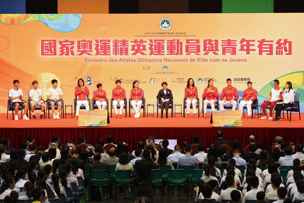 教青局局長梁勵主持“國家奧運精英運動員與青年有約”活動