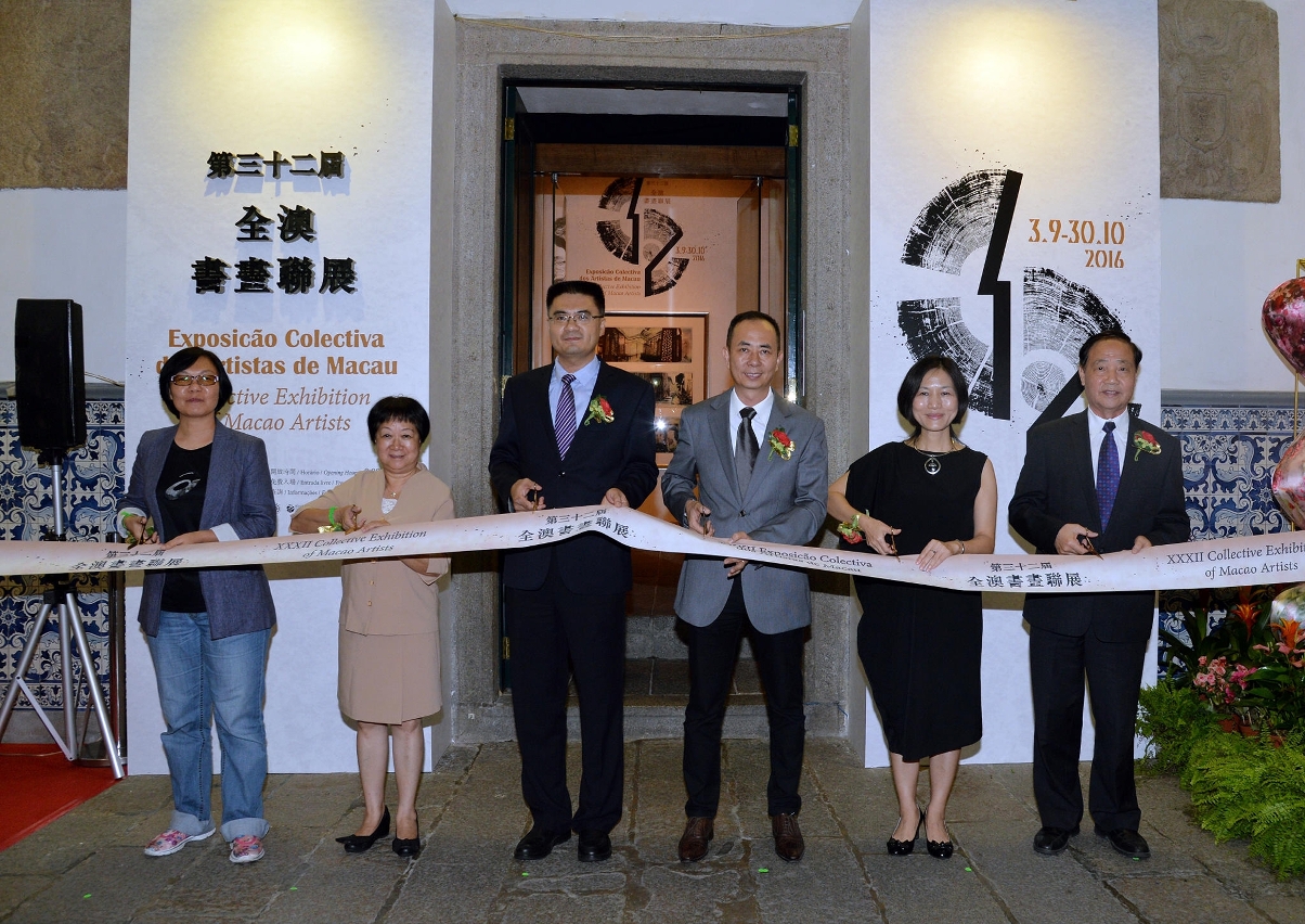 Inauguração da XXXII Exposição Colectiva dos Artistas de Macau