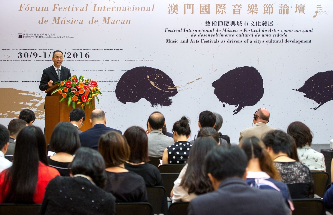 IC organiza “Fórum Festival Internacional de Música de Macau” Convidados de renome discutem o desenvolvimento sustentável de uma cidade