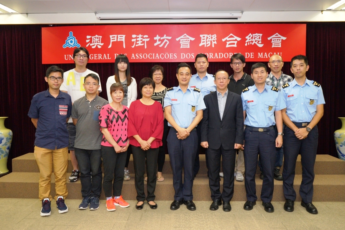 消防局拜訪澳門街坊會聯合總會北區辦事處